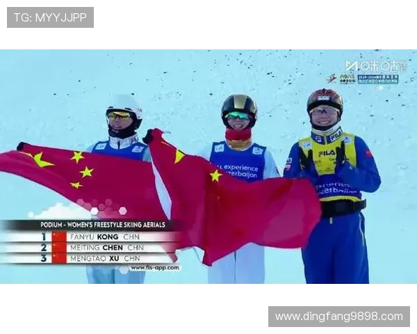 中国队空中技巧混团摘铜留遗憾