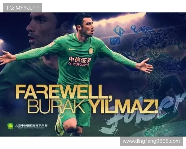 伊尔马兹回应土足协指控:担忧遭枪击 伊尔马兹回应土足协指控:担忧遭枪击