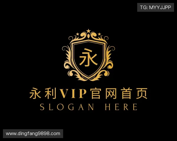 解读永利vip官网首页